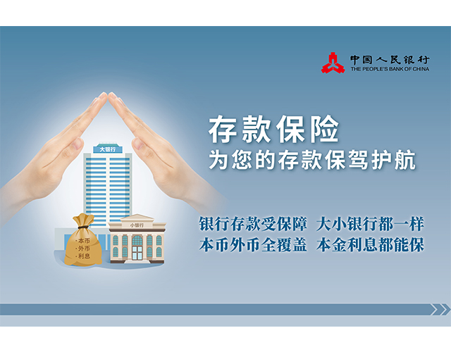 永丰银行(中国)有限公司
